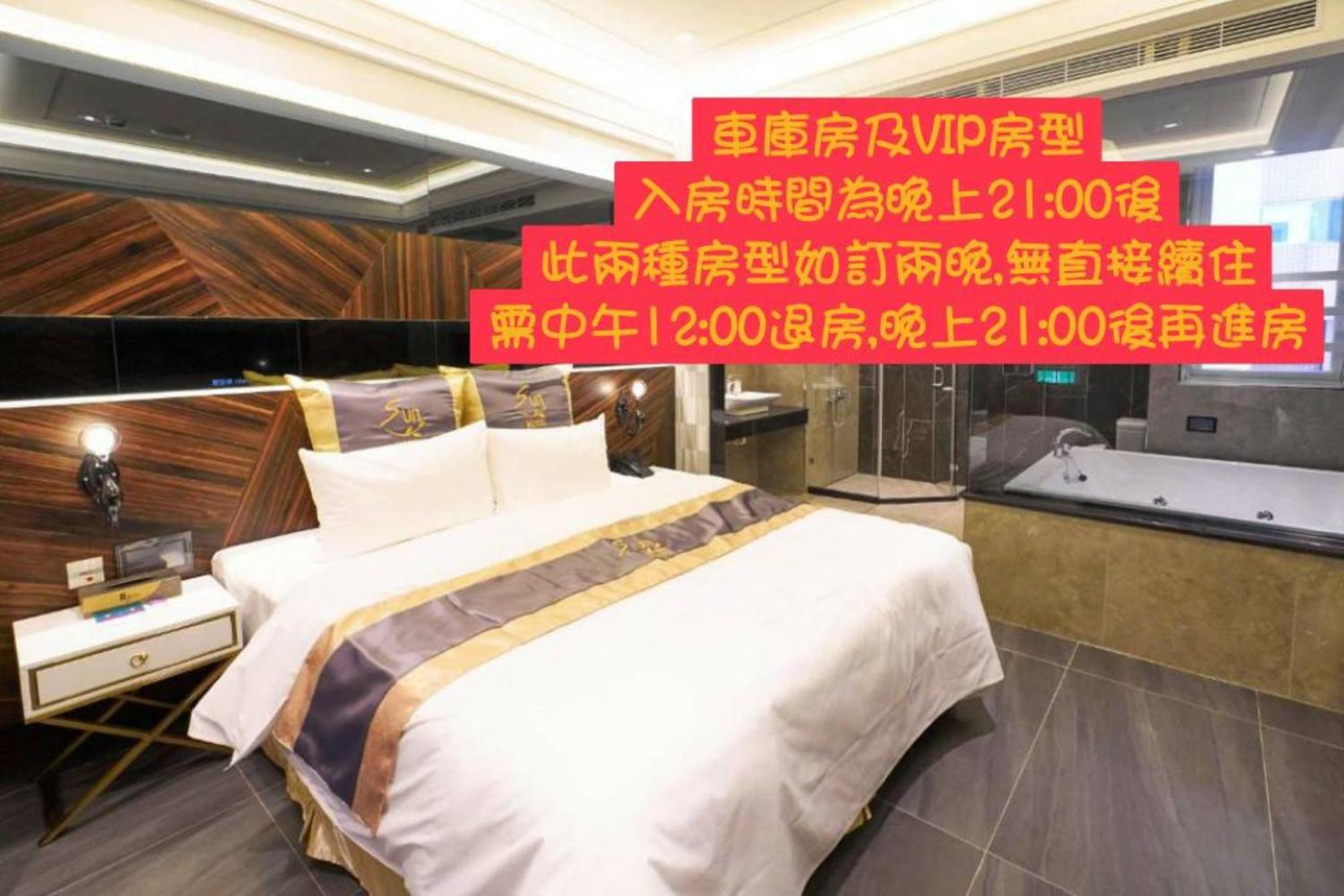 Sun Motel 카오슝 외부 사진